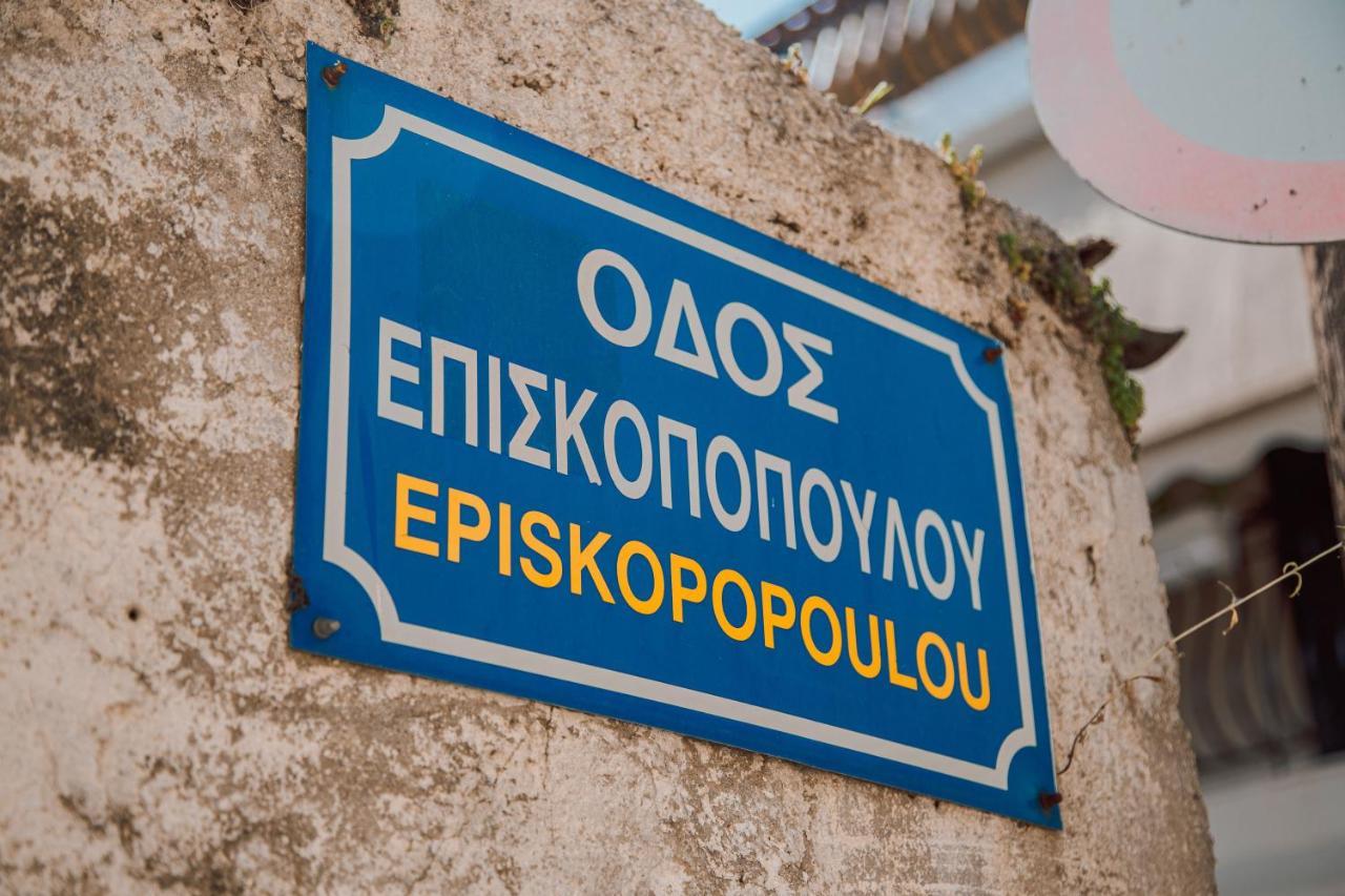 Oasis Zante Apartment Eksteriør bilde